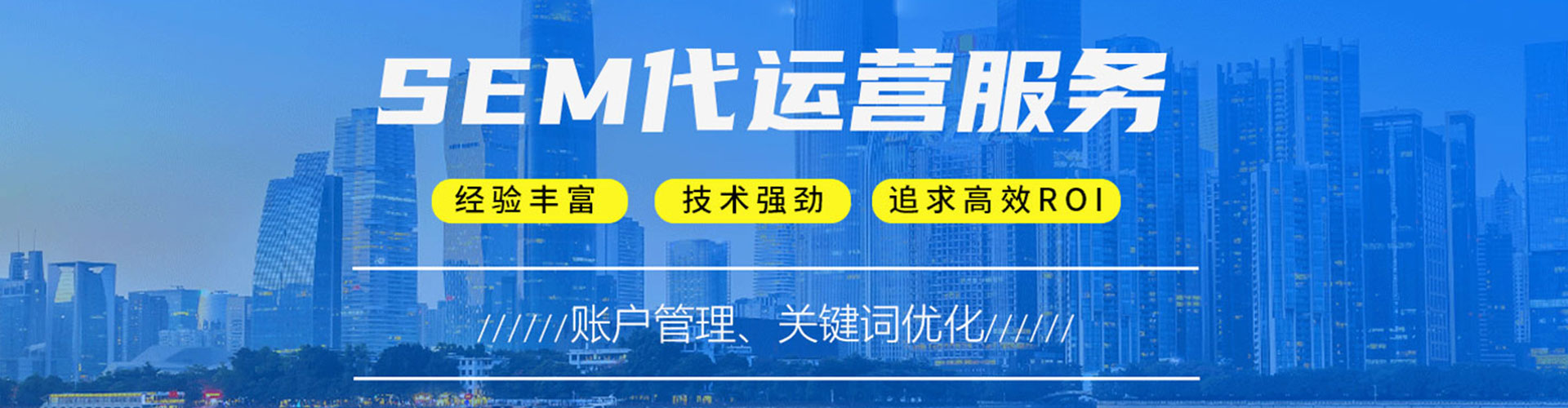 梁平sem怎么做