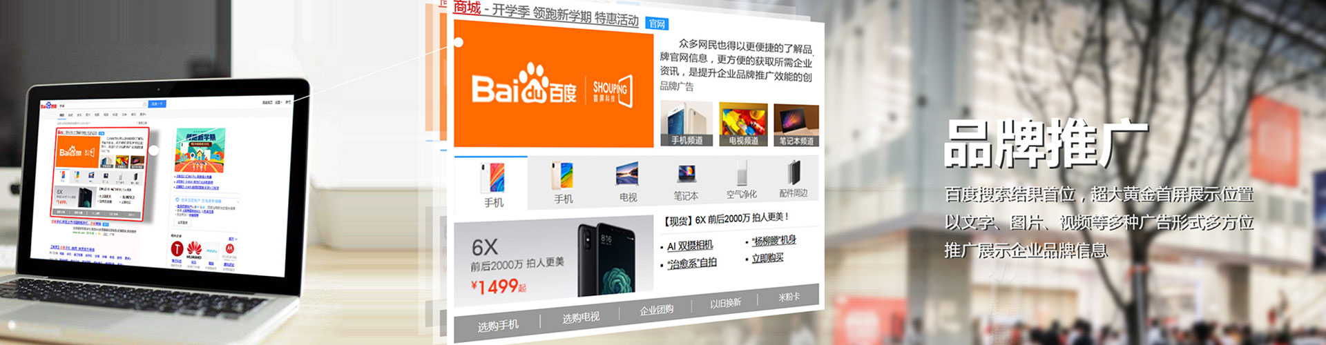 梁平信息流代运营