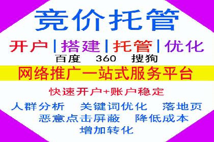百度SEM代运营案例：提升品牌曝光度的秘诀